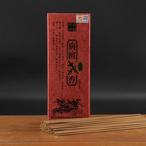 Natural sandalwood incense for Buddha incense home indoor purification air worship incense line incense agarwood incense smoke-free environmental protection