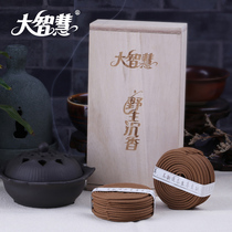 Great Wisdom Panxiang Natural Vietnam Indonesian Aarwood Incense Indoor Household Incense Line Incense Blind Incense for Buddha Sand Sandalwood