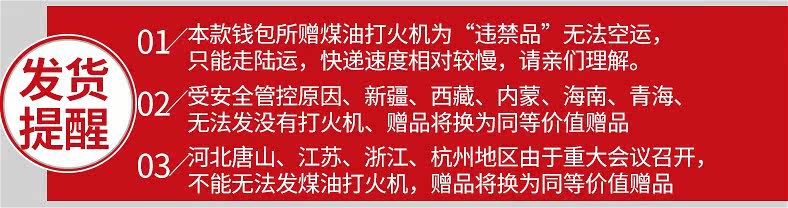 Sac pour homme - Ref 50084 Image 6