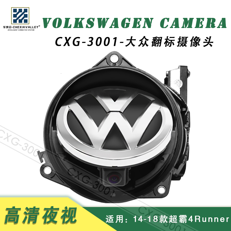 Fox CC New Maiten B7L Golf LOGO flip camera Fox car Label flip camera