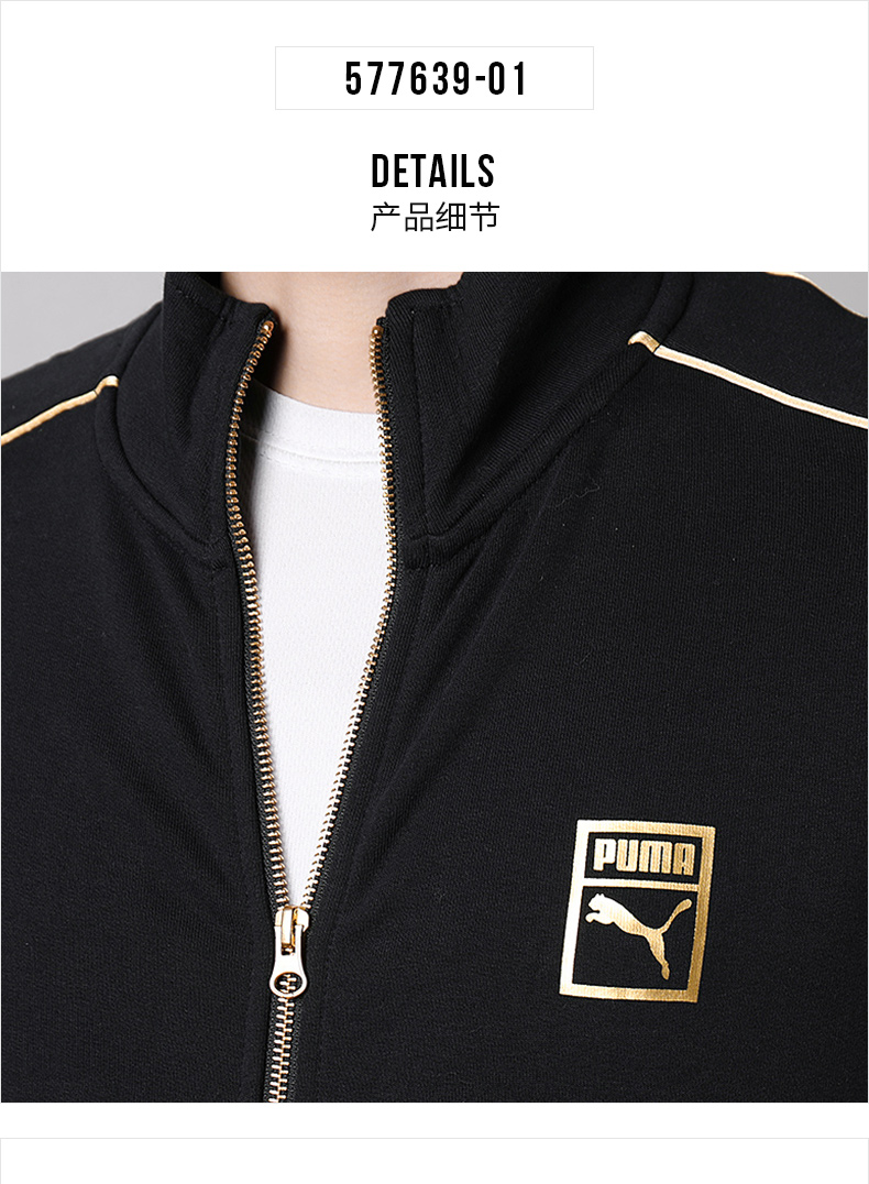 Puma 2019 xuân mới Yang Yang T7 trang phục thể thao đứng cổ áo cardigan giản dị 579021 —