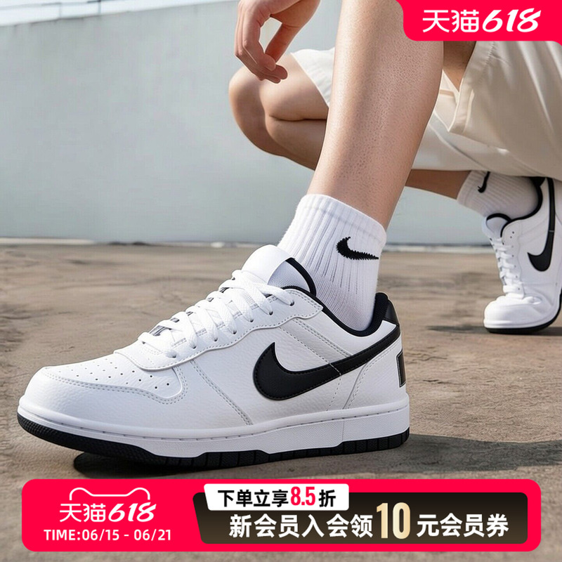 Nike Nike Men's Sneakers Big Nike Low Low-Top Lightweight Sports Shoes Casual Shoes 355152-109