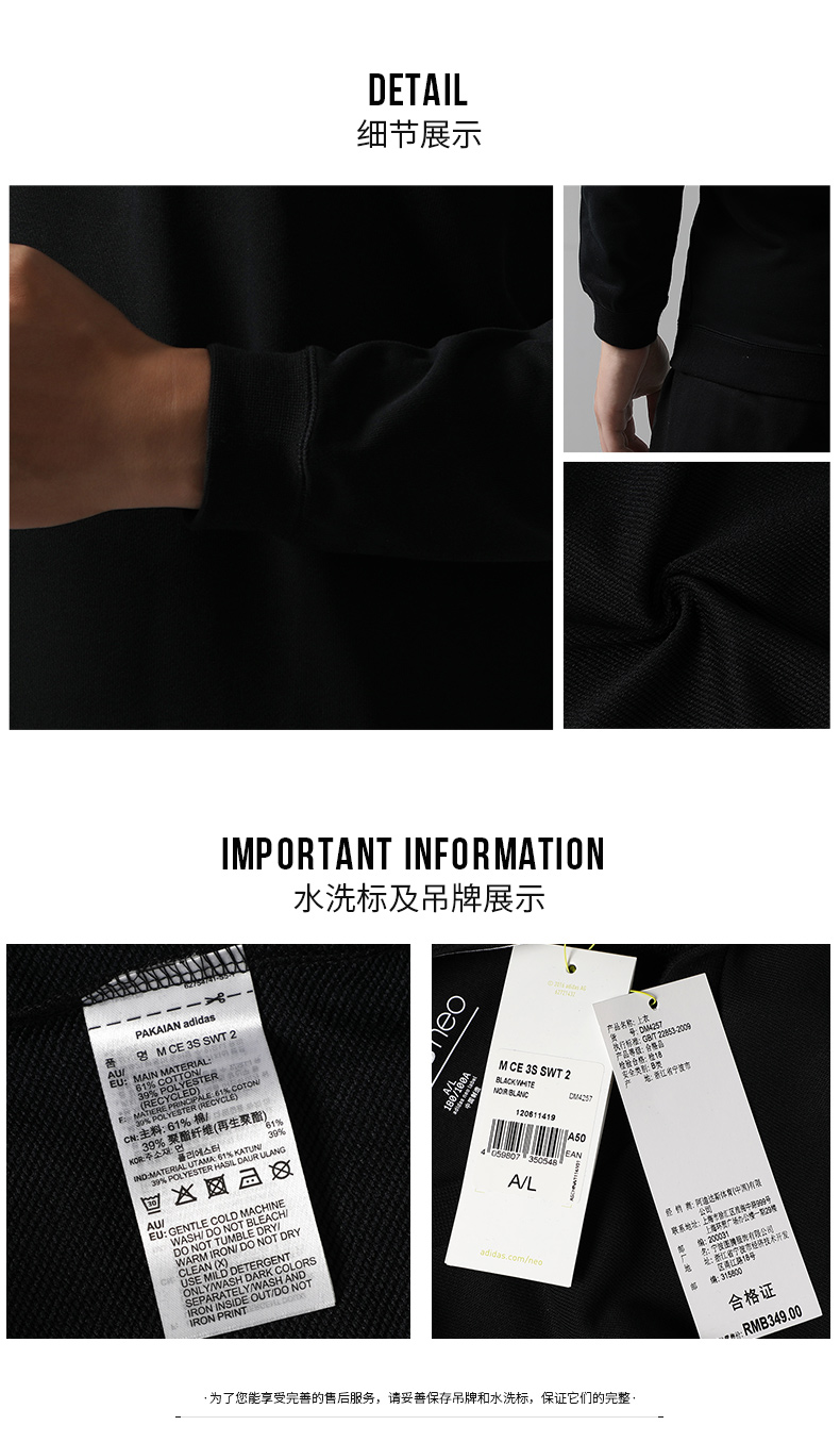 Adidas / Adidas Neo Men 2019 Áo len thể thao mùa xuân Áo len cổ tròn DZ7693 - Thể thao lông cừu / jumper áo tay dài form rộng
