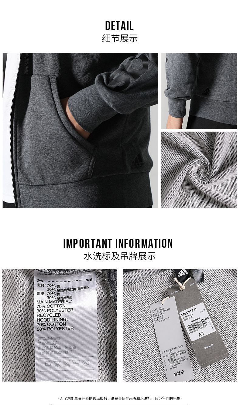 Áo khoác nịt nam Adidas / Adidas nam mùa thu đông 2018 cộng với áo khoác nhung dày trùm đầu S98796 áo khoác anta