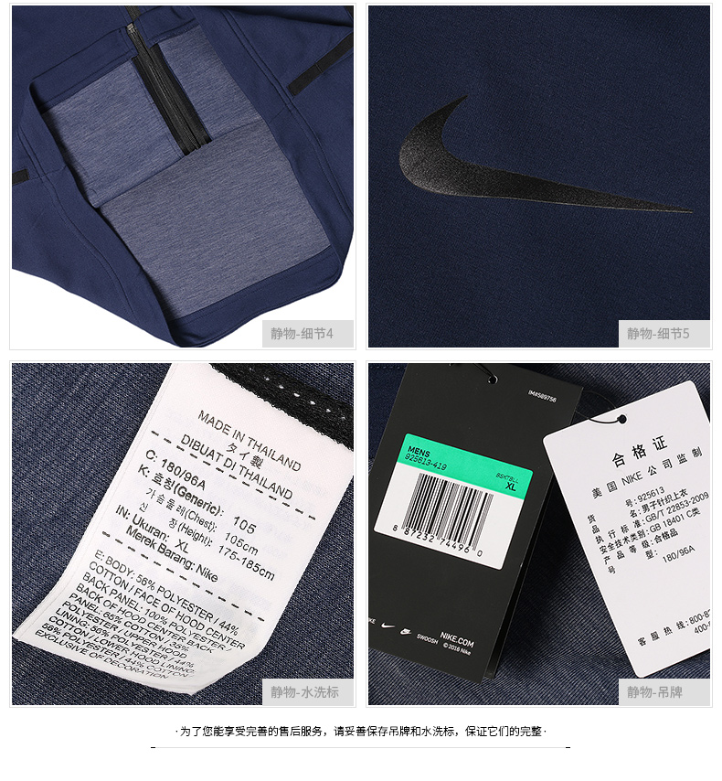 Áo khoác nam NIKE / Nike 2019 áo khoác thể thao mới có mũ trùm đầu áo khoác thể thao thông thường áo khoác len 925613- - Áo khoác thể thao / áo khoác bo quan ao gio the thao
