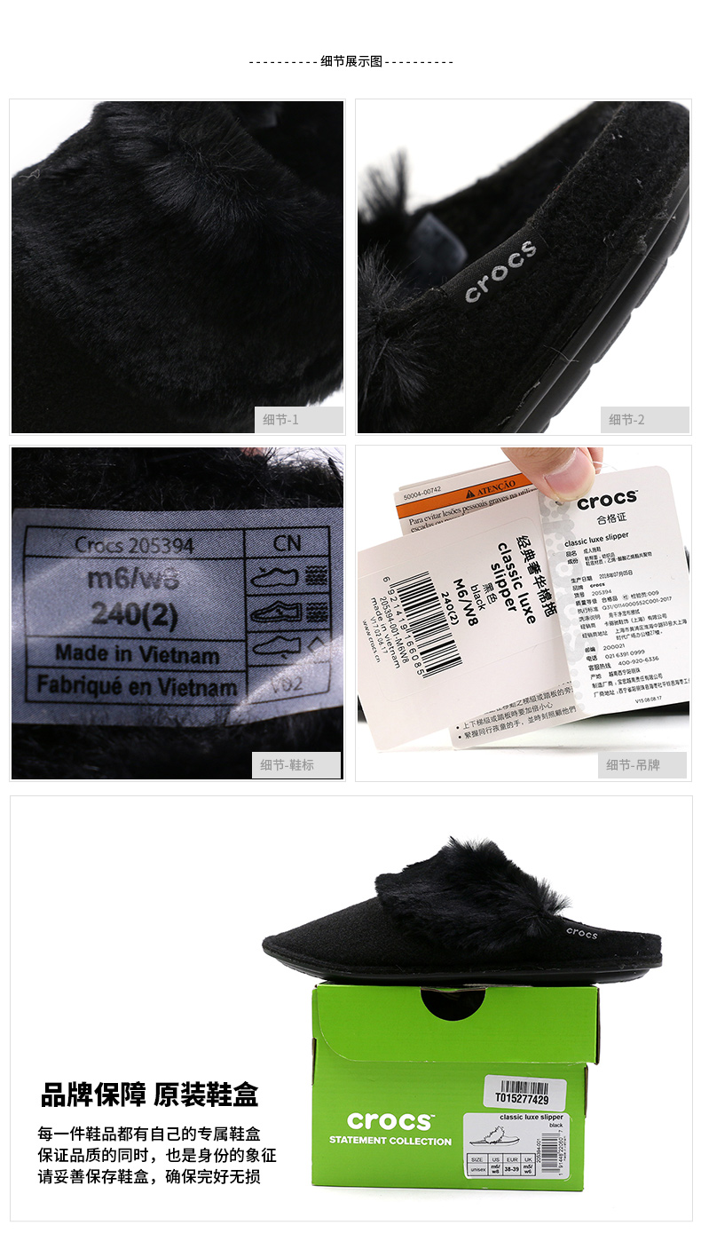 Crocs card Luo Chi giày nam và nữ 2018 sneakers mùa thu chống trượt dép không thấm nước dép bông thông thường 205394 dép đi trong nhà