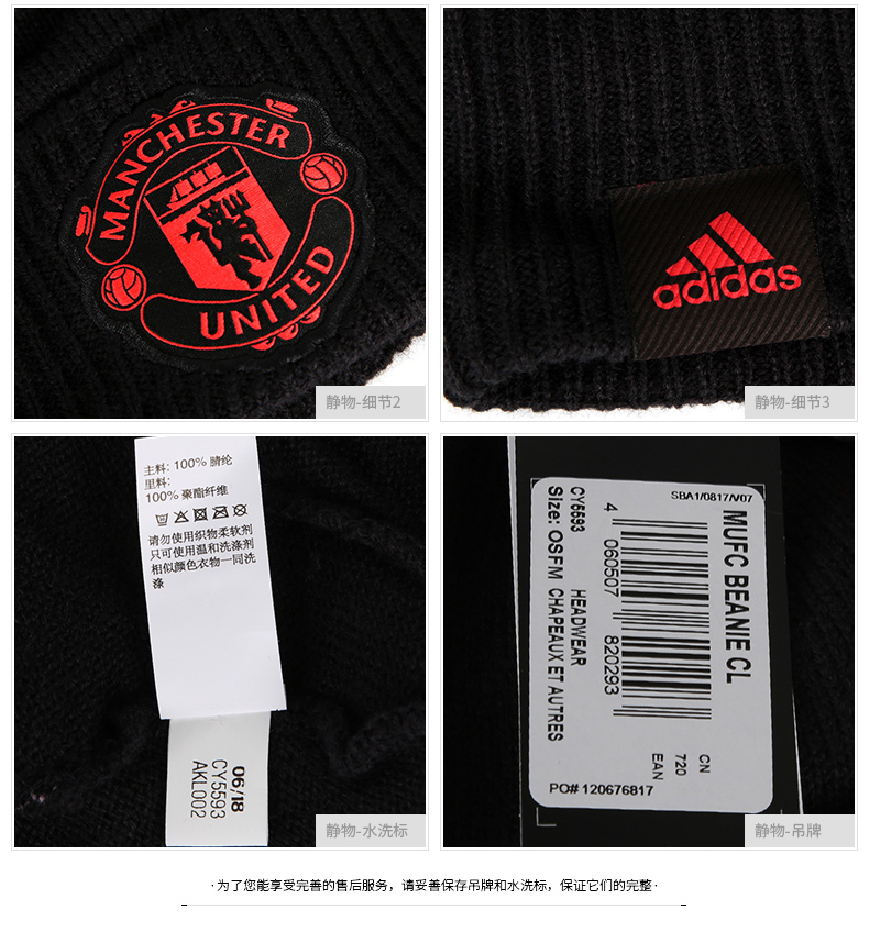 Mũ len Adidas / Adidas nam 2018 mùa thu và mùa đông thể thao mũ len dệt kim mũ ấm DM8742 nón kết nam