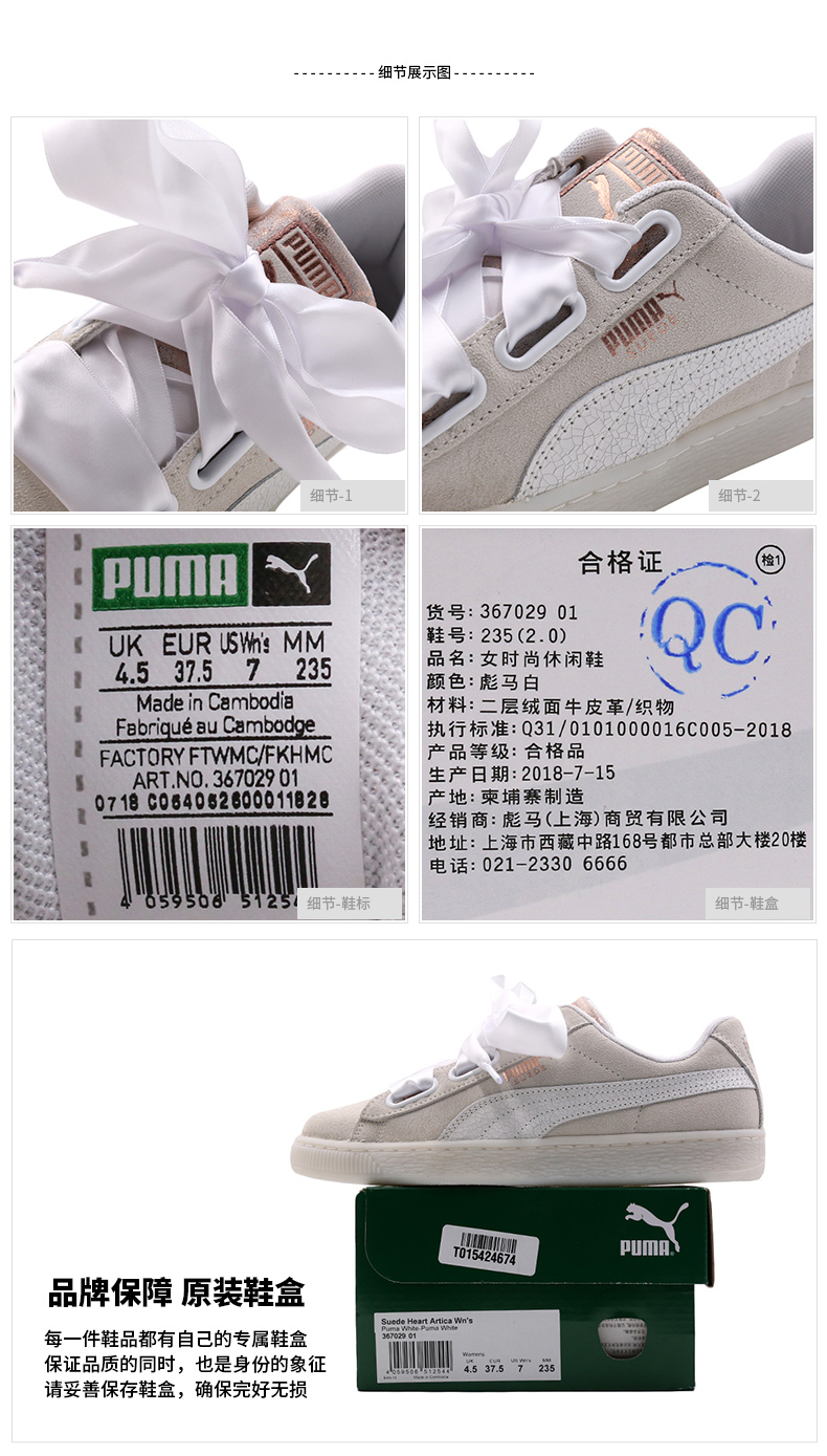 Giày nữ PUMA Hummer 2018 mới Rihanna vàng tiêu chuẩn nơ nơ bình thường giày bitis nữ