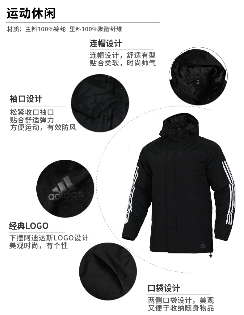 Adidas down jacket nam 2018 mùa đông mới ngoài trời thể thao ấm áp và áo khoác cotton dày chống gió DU2394 áo khoác đại hàn nữ
