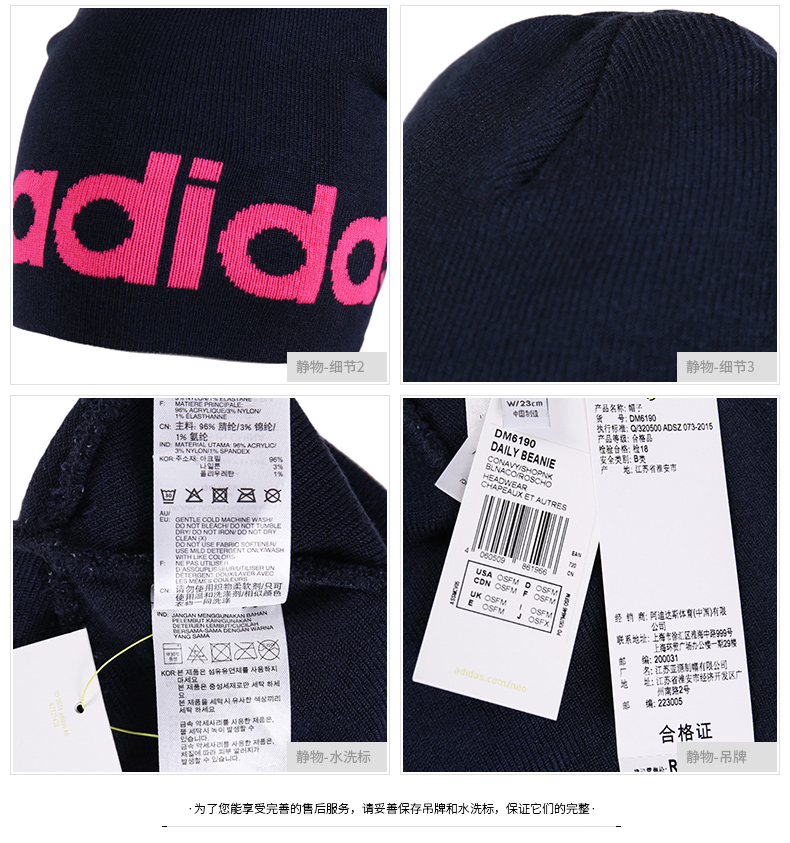 Mũ thể thao nam Adidas mũ thể thao mùa thu đông 2018 mũ len ấm áp đan len DP6055 mũ lưỡi trai adidas chính hãng