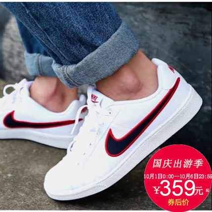 Nike\/耐克男鞋2018秋季新款小白鞋运动鞋轻便