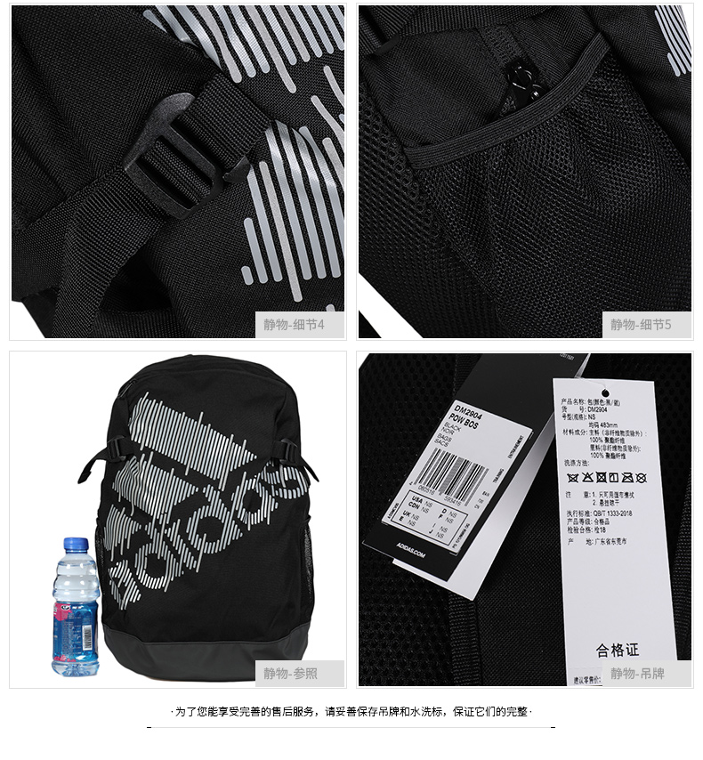 Ba lô Adidas Ba lô nam Túi nữ Thể thao Ba lô mùa thu 2018 Túi du lịch ba lô du lịch DM2904 balo zara