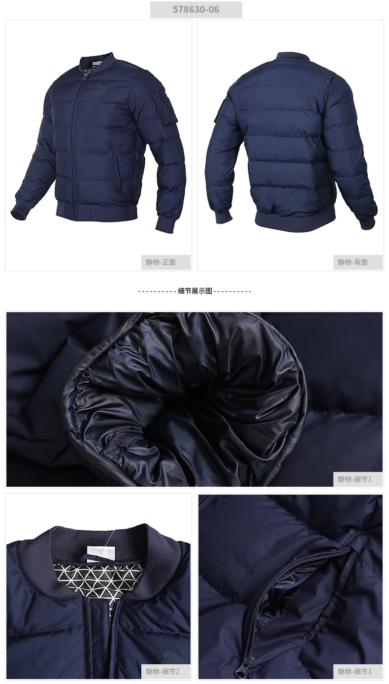 Puma PUMA cotton xuống áo khoác nam mùa đông trùm đầu áo gió thể thao ấm áp áo khoác xuống áo khoác 855449 - Thể thao xuống áo khoác áo phao cho bé gái