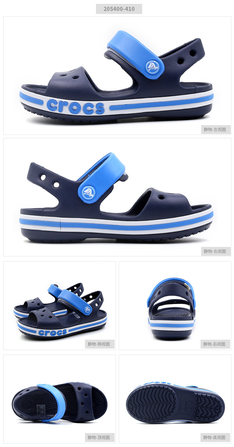 Crocs card Luo Chi giày trẻ em lỗ giày dép trẻ em Bei Yaka Luo Ban mẫu giày đi biển trẻ em 205735 - Giày dép trẻ em / Giầy trẻ giày sneaker trẻ em nam
