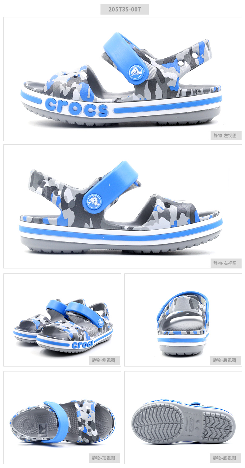 Crocs card Luo Chi giày trẻ em lỗ giày dép trẻ em Bei Yaka Luo Ban mẫu giày đi biển trẻ em 205735 - Giày dép trẻ em / Giầy trẻ giày sneaker trẻ em nam