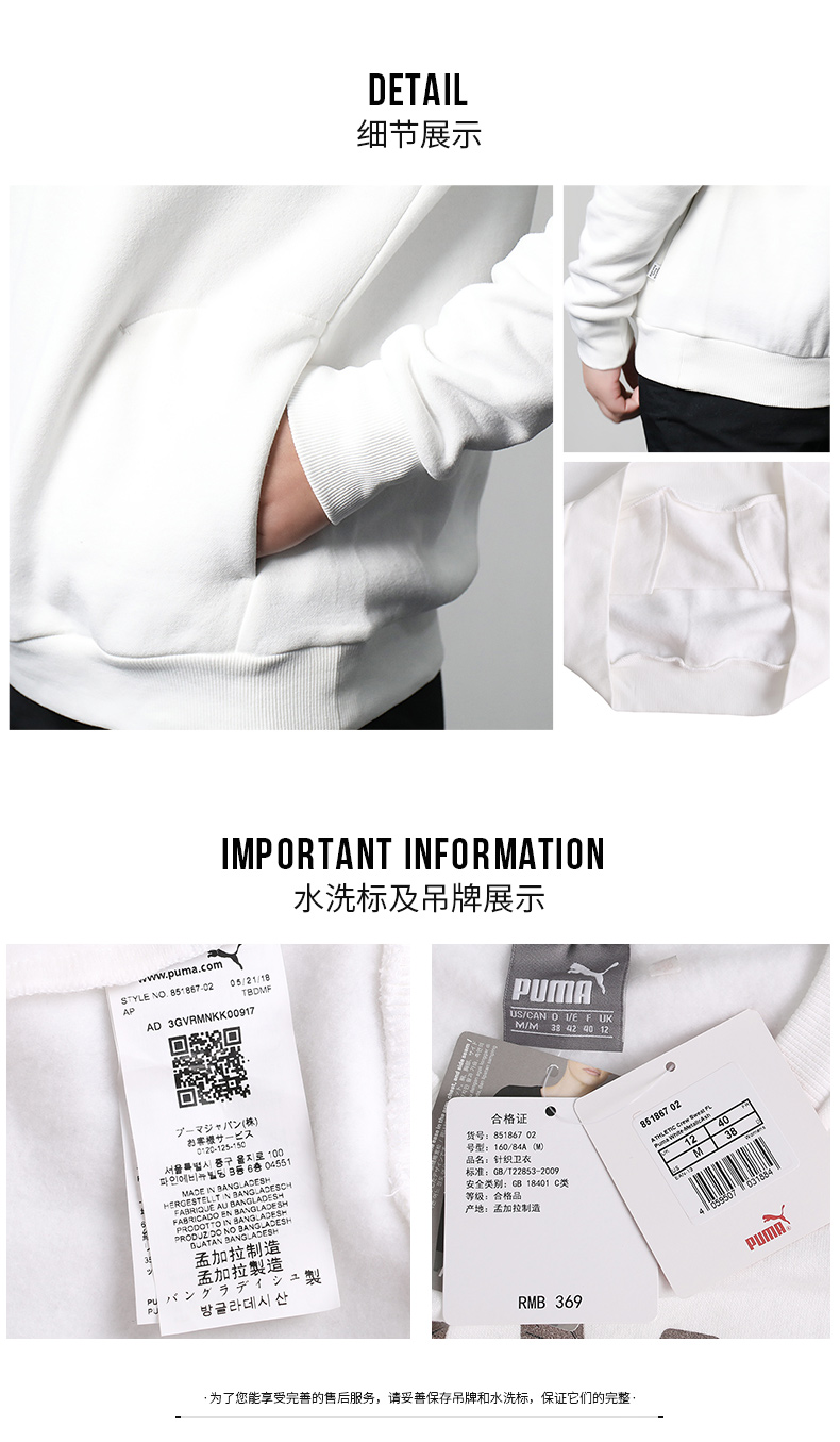 PUMA 彪马 女 2018 mùa đông mới cổ tròn lỏng lẻo cộng với áo thun thể thao nhung 851867 áo nỉ mlb