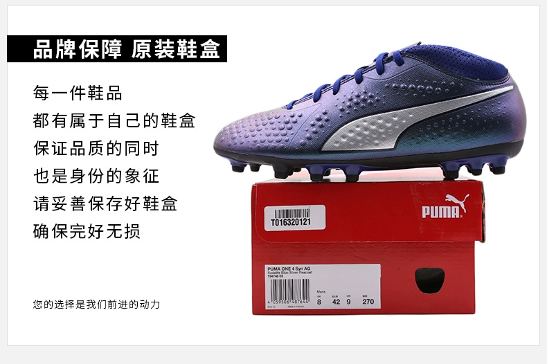 Giày nam PUMA PUMA ONE 4 Syn AG móng tay cỏ nhân tạo dành cho người lớn mang giày bóng đá 104748