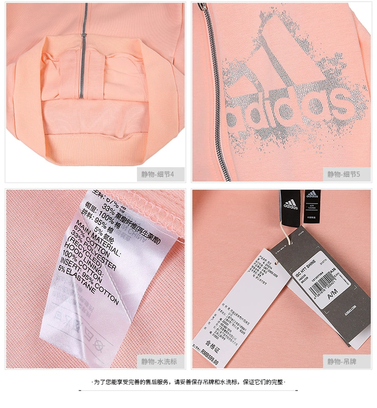 Áo sơ mi nữ Adidas 2018 mùa đông trùm đầu thể thao áo khoác chạy bộ áo khoác DY5774