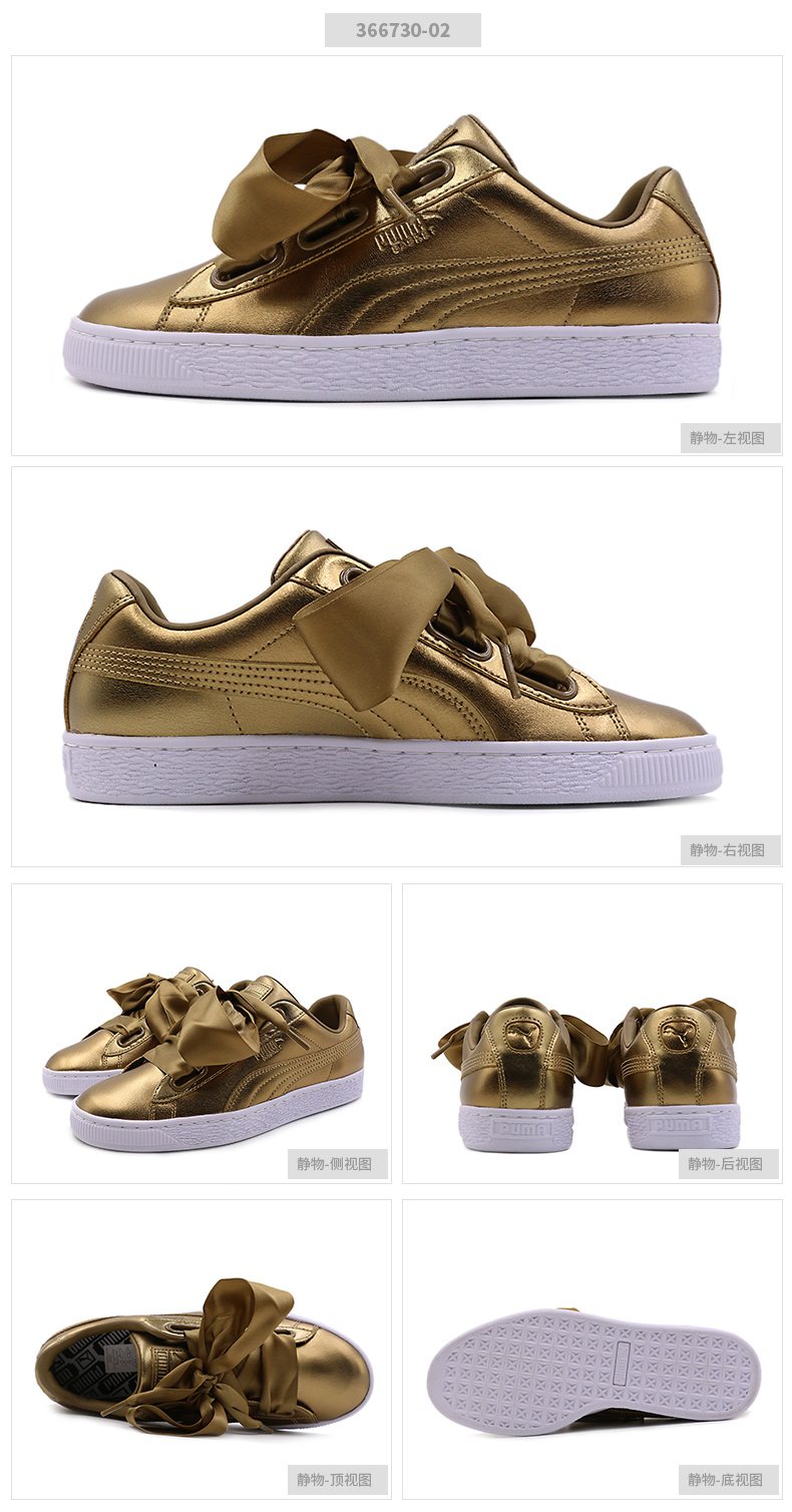 Giày nữ PUMA Hummer 2018 mới Rihanna vàng tiêu chuẩn nơ nơ bình thường giày bitis nữ