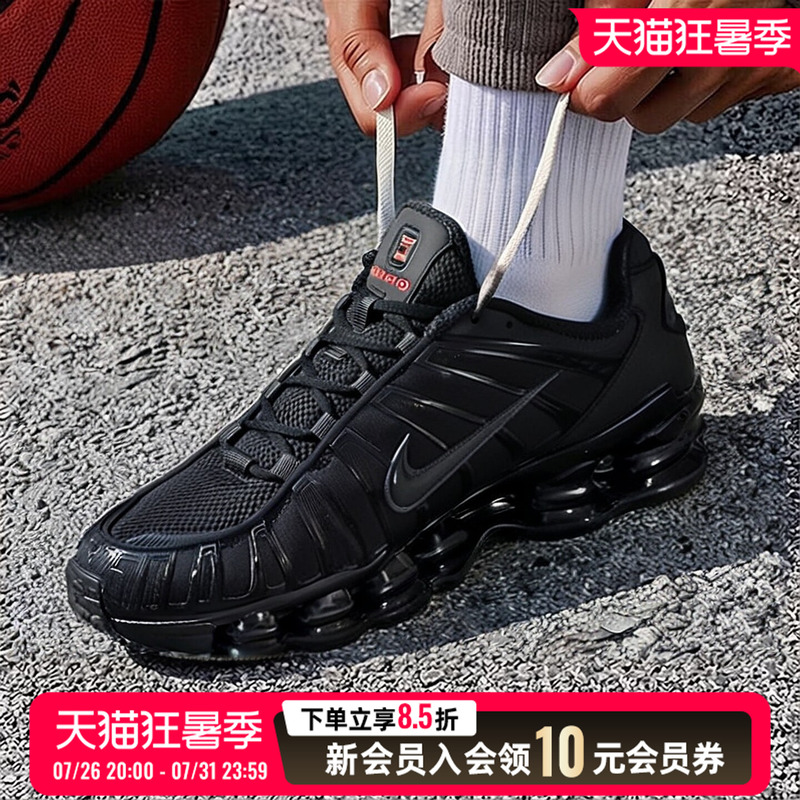 Nike Authentic Shox Tl Men's and Women's Cushioning Wear-Resistant Sneakers Casual Shoes Av3595-002