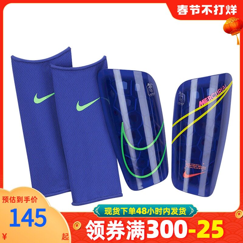 NIKE Nike leg guard adult football training protector 2022 new insert sports competition SP2120