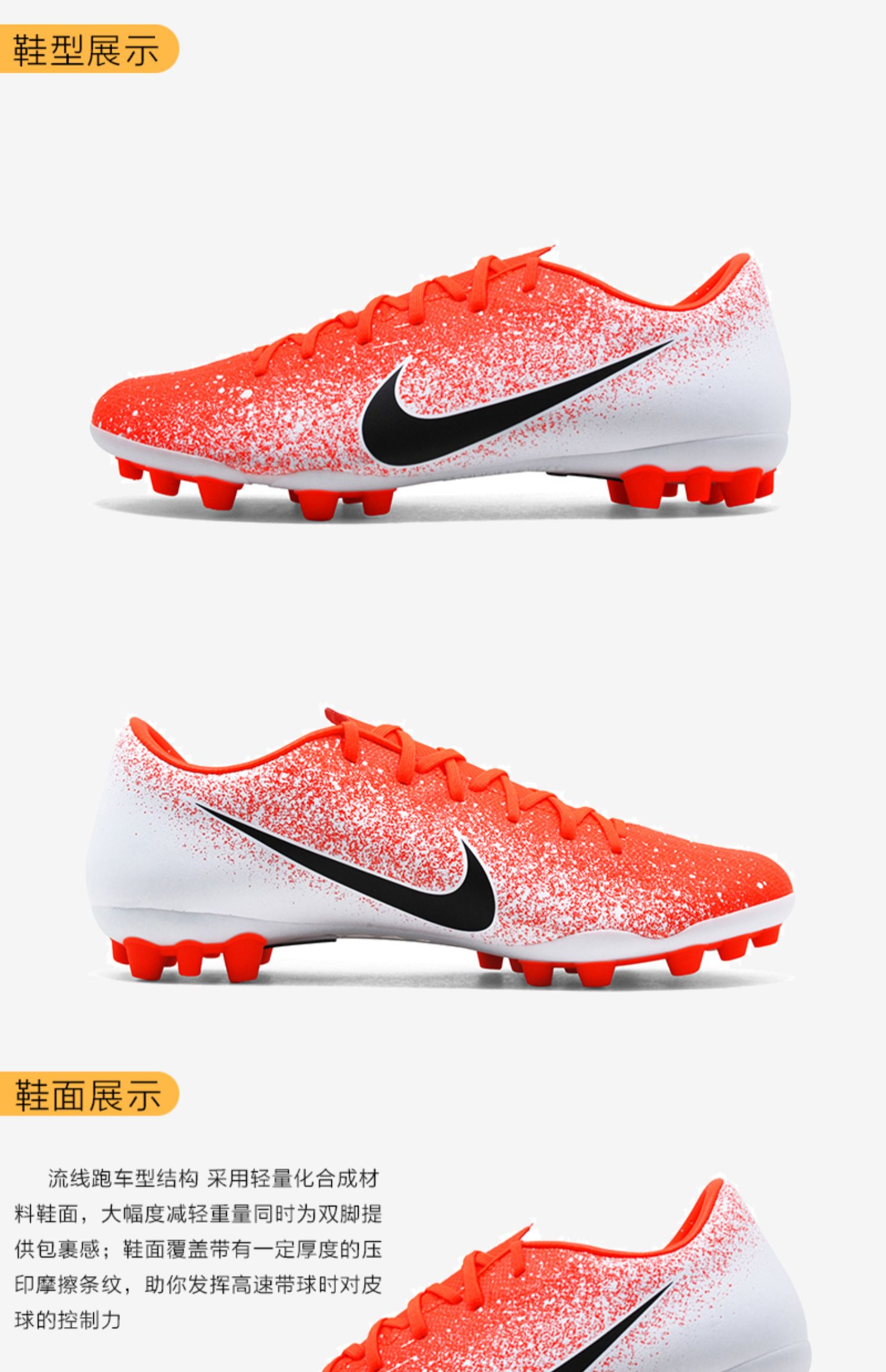 Giày nam Nike VAPOR 12 ACADEMY AG / TF đinh giày bóng đá cỏ nhân tạo trung cấp AO9271-801 - Giày bóng đá giay da bong 