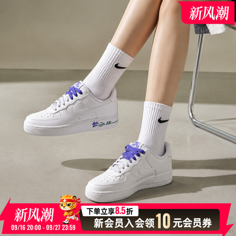Nike Sneakers for Women W Air Force 1'07 Se Air Force One Sports Casual Shoes If0498-101 Nike Sneakers for Women W Air Force 1'07 Se Air Force One Sports Casual Shoes If0498-101