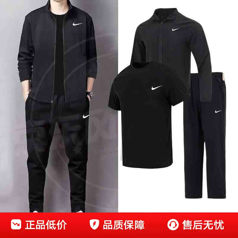 Nike Official Website Men's Sports Casual Jacket T-Shirt Short-Sleeved Long Pants Three-Piece Set Autumn New Running Suit for Men Nike Official Website Men's Sports Casual Jacket T-Shirt Short-Sleeved Long Pants Three-Piece Set Autumn New Running Suit for Men