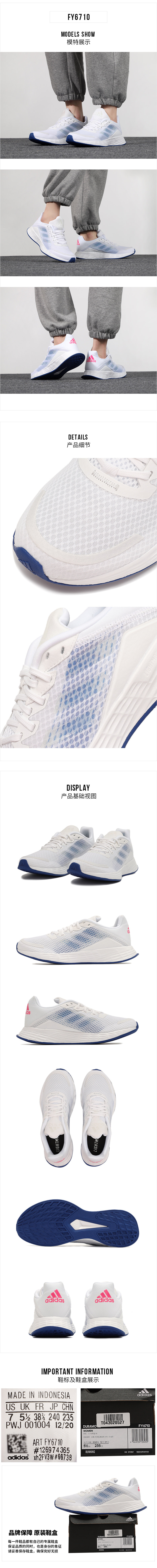 adidas阿迪达斯跑步鞋女鞋2021夏季新款减震轻便透气运动鞋FY6710