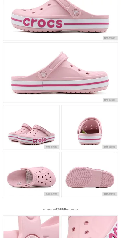 Crocs card Luo Chi giày nam và nữ Beyaka Luo Banke lỗ giày dép thể thao giải trí ngoài trời và dép 205089- - Dép thể thao