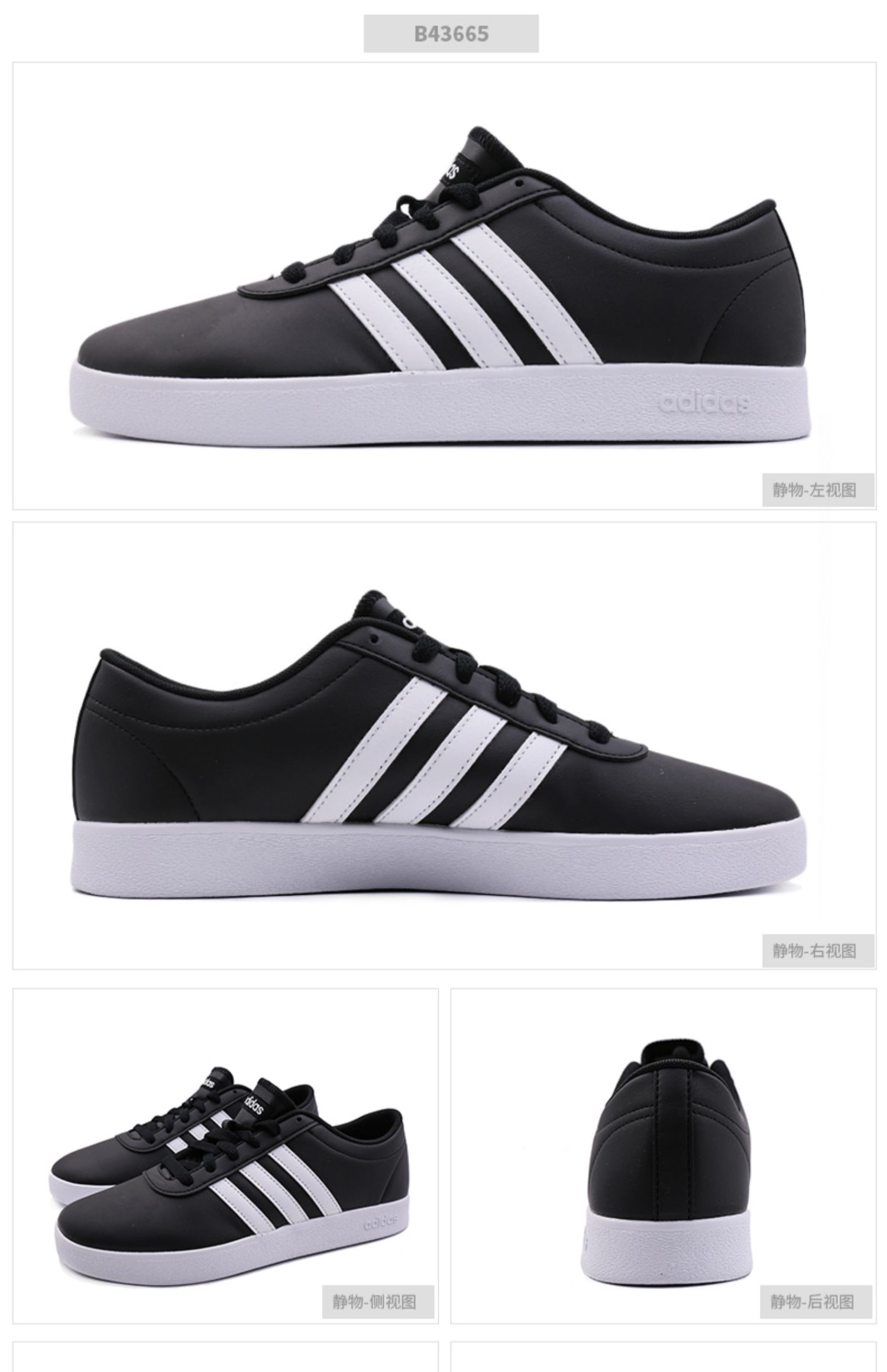 Giày nam Adidas 2019 mùa thu mới nhỏ màu trắng giày thấp để giúp xu hướng retro nhẹ nhàng giày thể thao - Dép / giày thường giày sneaker nữ hot trend 2021
