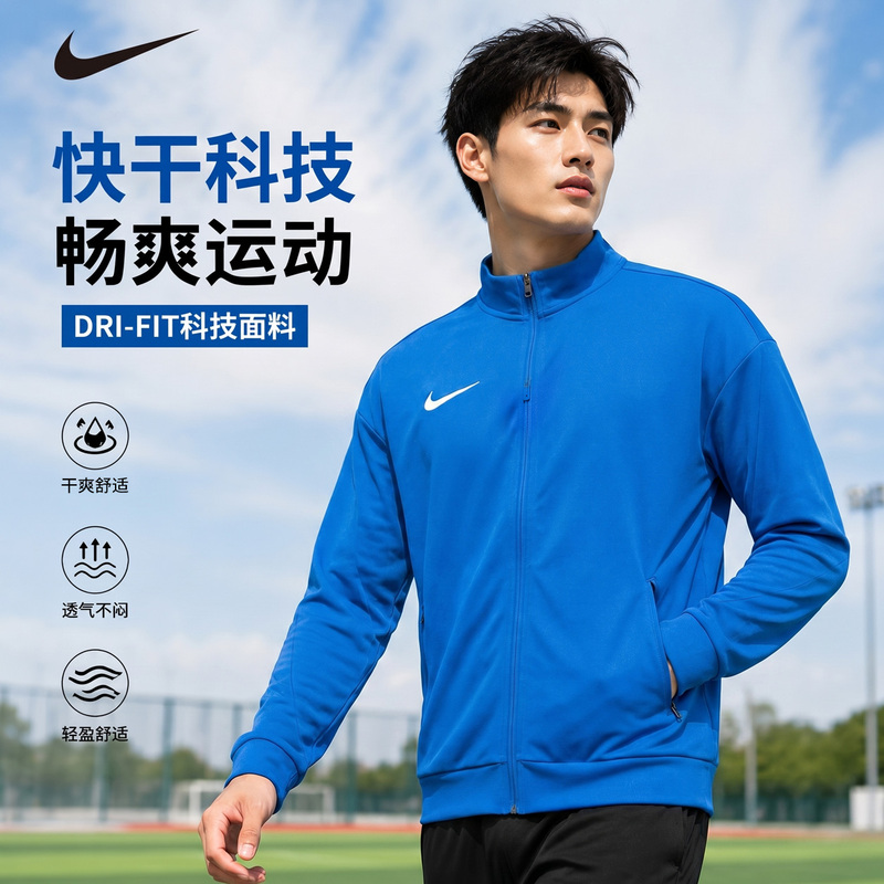 Nike Nike Men's Fitness Clothing 26 New Blue Sportswear Running Stand-Up Collar Jacket Ir8421-463