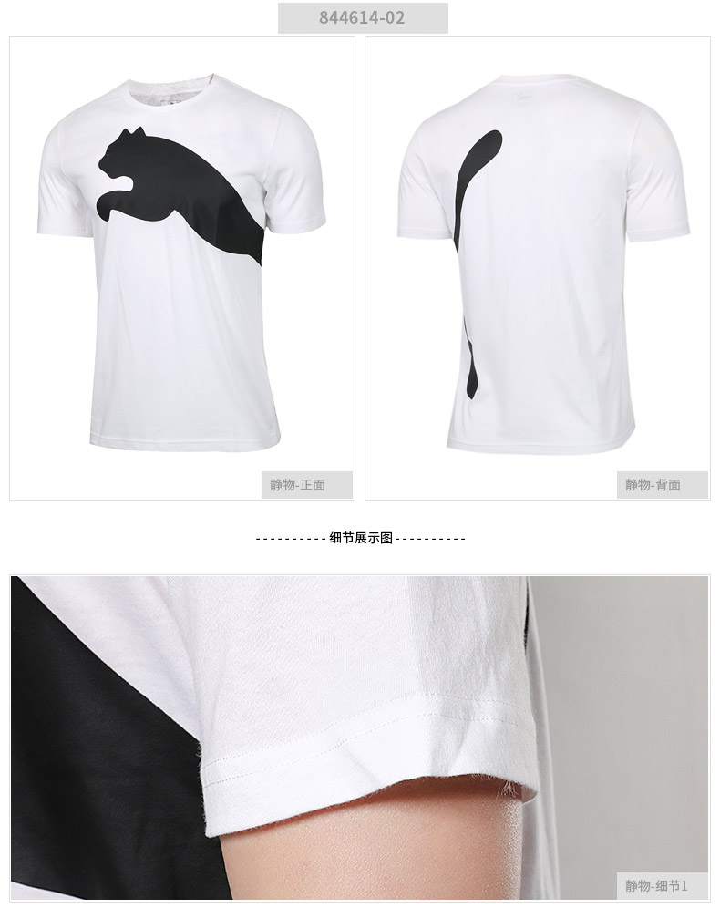 Áo khoác nam tay ngắn Puma ngựa 2019 mùa hè thể thao cotton rộng tay áo thun nửa tay giản dị 844614- - Áo phông thể thao áo thun reebok