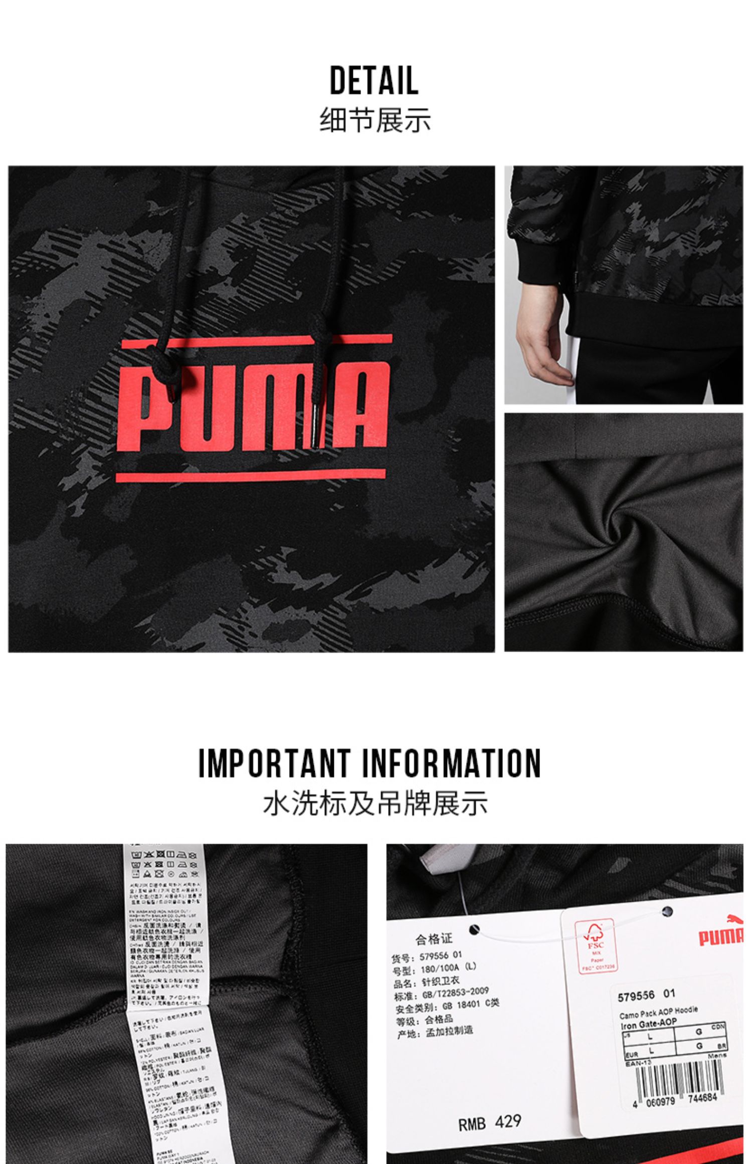 Áo len nam PUMA Hummer 2019 mùa xuân và mùa thu ngụy trang dây áo trùm đầu thể thao rộng rãi áo thun giản dị - Thể thao lông cừu / jumper những mẫu áo thu đông đẹp nhất