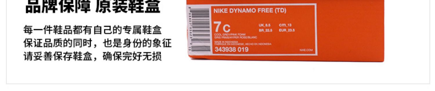 Giày Nike Nike trẻ em mùa xuân 2019 mới cho bé trai và bé gái Giày sâu bướm mang giày nhẹ 343938 - Giày dép trẻ em / Giầy trẻ giày cho be gái 10 tuổi
