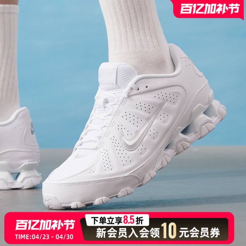 Nike Nike Men's Shoes White Casual Shoes 26 Spring New Reax 8 Nsw Sl Sports Shoes Ir5118-100