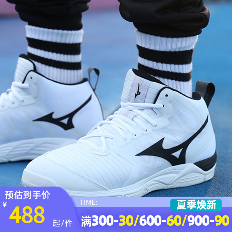Mizuno Mezzin Thick Volleyball Shoes Men 2022 Summer New Low Shock Absorbing Sneakers Small White Shoes V1GA2045