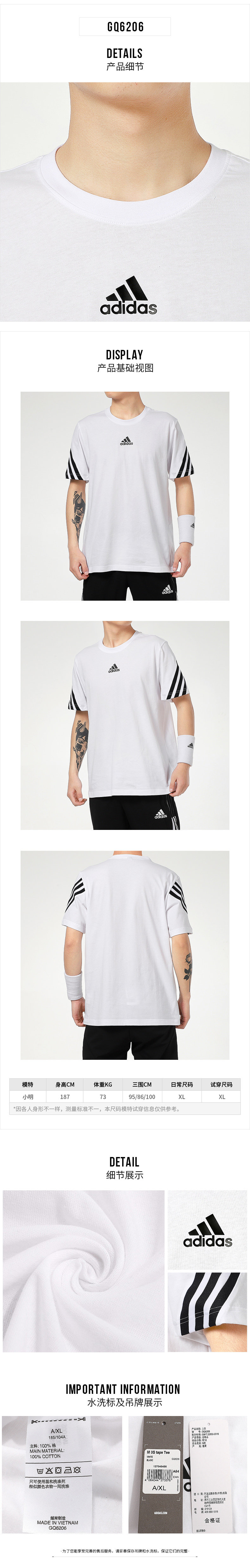 Adidas阿迪达斯短袖T恤男2021夏季新款健身训练透气运动半袖上衣
