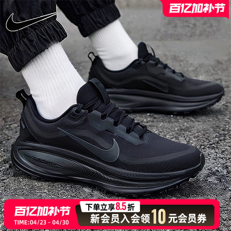 Nike (Nike) Men's Shoes Spring Vomero 18 Gtx Sports Shoes Waterproof Reflective Training Running Shoes