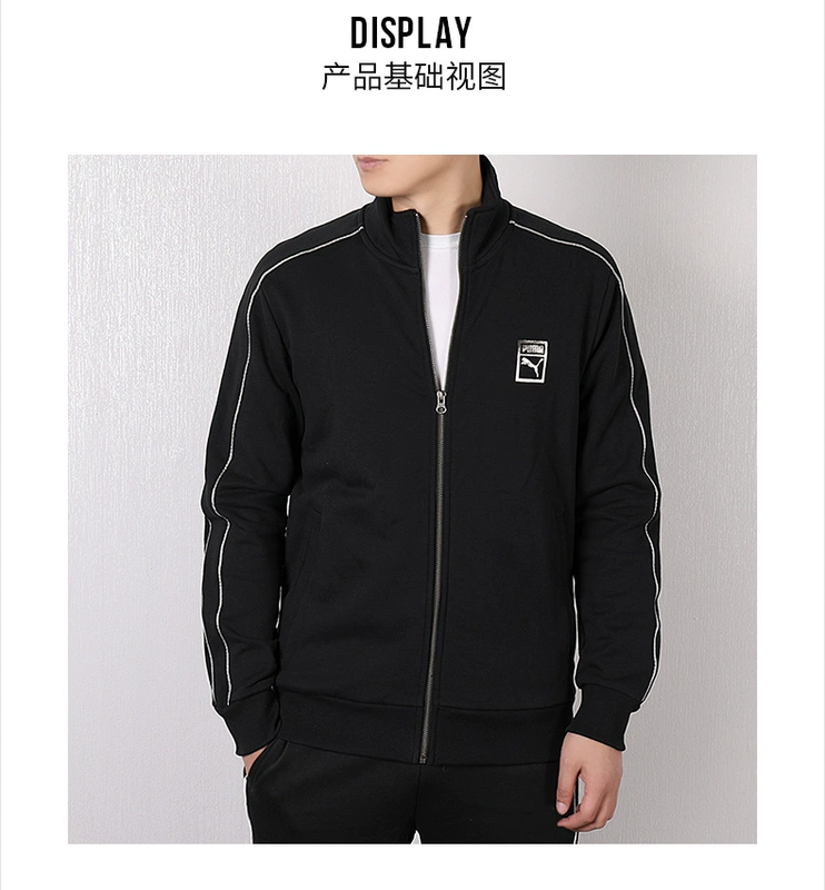 Puma 2019 xuân mới Yang Yang T7 trang phục thể thao đứng cổ áo cardigan giản dị 579021