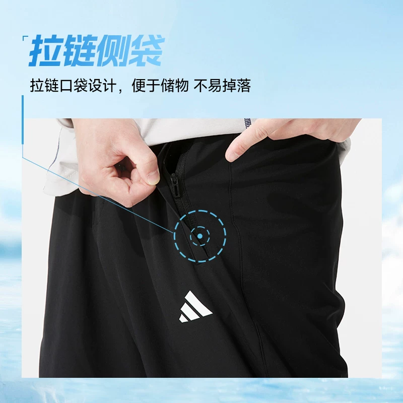 Указанные бренды Adidas не должны упоминаться?