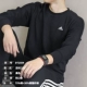 Adidas Adidas Men Tops 2018 Winter Black Sportswear Áo len cổ tròn Áo thun DT2504 áo tay dài form rộng