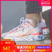 Nike Nike official website flagship womens shoes 2021 autumn pink REACT Element 55 sneakers casual shoes