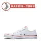 CONVERSE Giày converse cổ điển thông thường dành cho nam và nữ những người yêu thích giày cao gót màu đen và trắng - Plimsolls