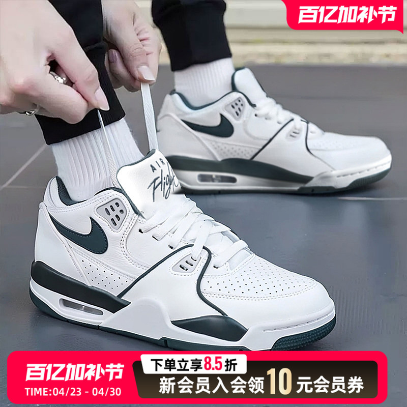 Nike Nike Men's Shoes Running Shoes New Air Flight'89 Fitness Sports Shoes Casual Shoes Fq8266