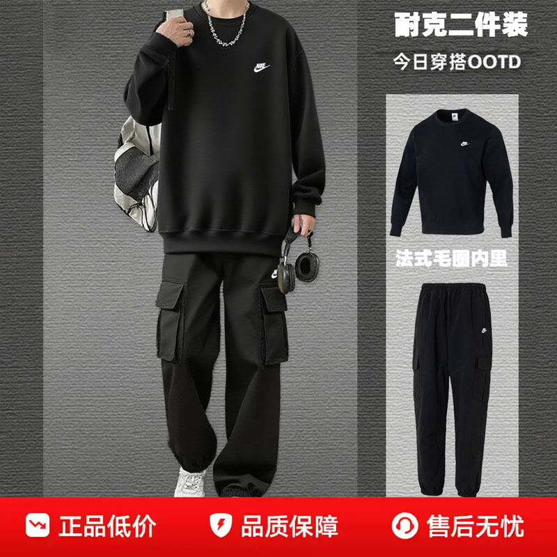 Nike Nike Black Autumn Casual Suit Men's Round Neck Sweatshirt Workwear Long Pants Sports Casual Pullover