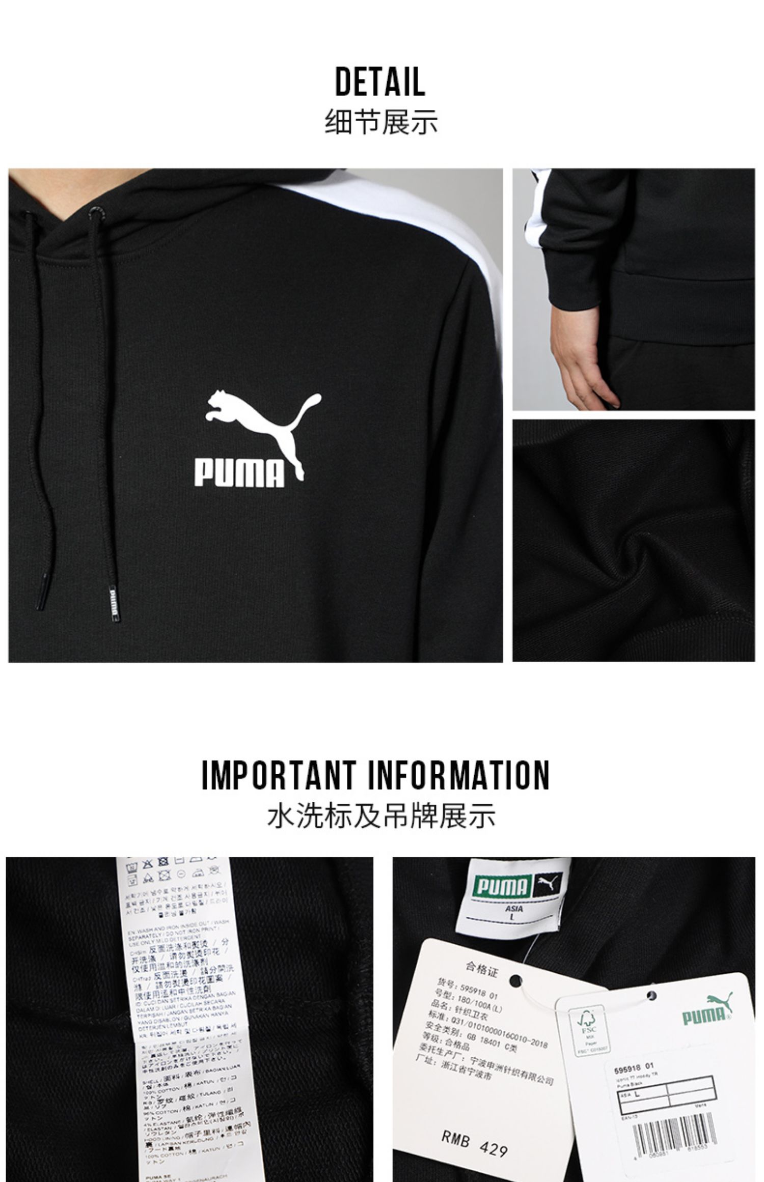 PUMA 彪马 李 现 T7 cổ áo cardigan thể thao áo khoác giản dị 595976 - Áo khoác thể thao / áo khoác áo khoác the thao nam cao cấp