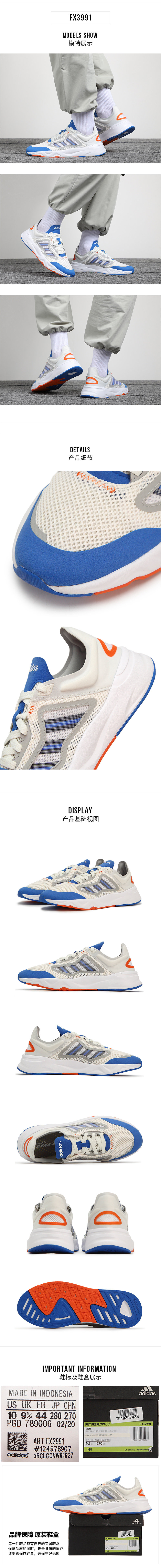 Schuhe Adidas Futureflow für Laufen und Marathon Code: FX3991 [502780] |  Sportschuhe | merkandi.de - Merkandi B2B