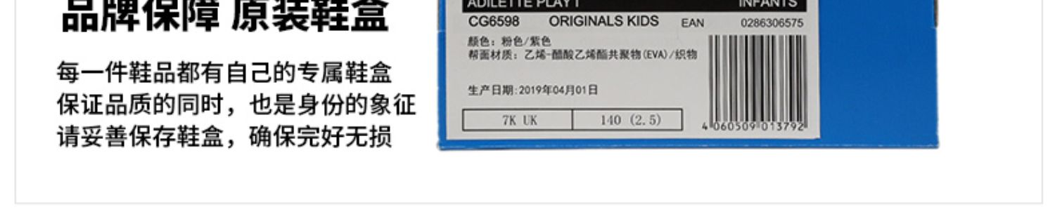 Giày trẻ em Adidas clover 2019 mùa hè mới cho bé chân đi dép đi biển CG6598 - Giày dép trẻ em / Giầy trẻ giày thể thao trẻ em nam adidas