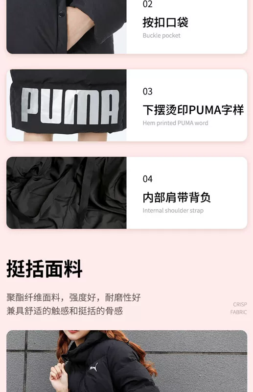 Trang web chính thức của Puma Puma áo khoác dài đệm thể thao của phụ nữ mùa đông áo khoác dày mới áo khoác ấm áp bông thủy triều - Quần áo độn bông thể thao